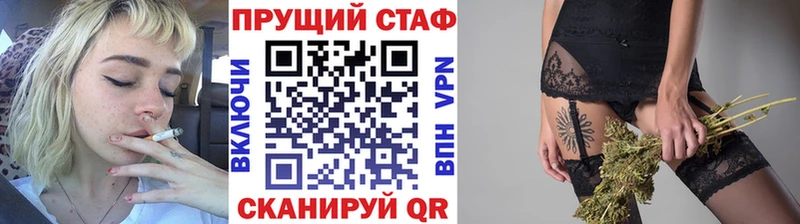 Как найти наркотики Электрогорск ТГК  Конопля  КОКАИН  МЕФ  ГАШ  АМФЕТАМИН 