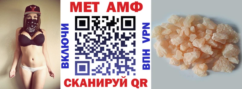 Амфетамин Розовый  Электрогорск 