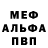 Первитин пудра Brent Knickerbocker