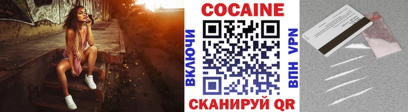 KRAKEN ссылки  Электрогорск  COCAIN Боливия  закладка 