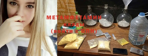 гашишное масло Инсар