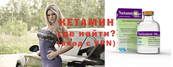 бутик Магас