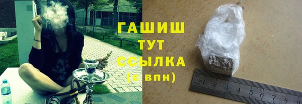 гашиш Инта