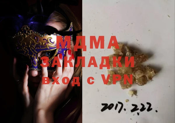 кокаин премиум Иннополис