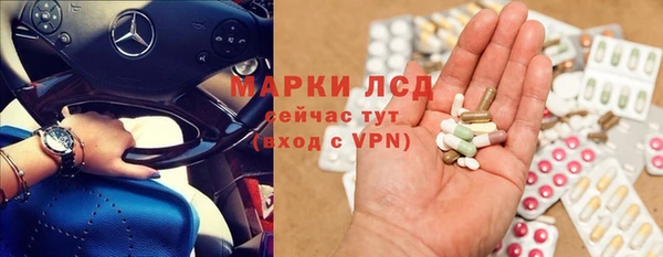 прущий лед Каменск-Шахтинский