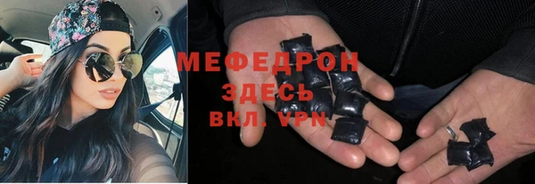 меф Каменка