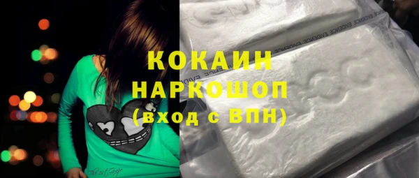 прущая мука Каменногорск