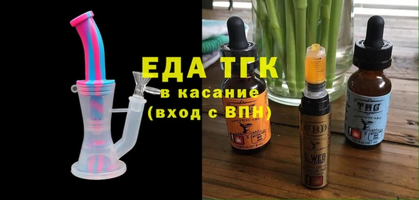 кокаин премиум Иннополис