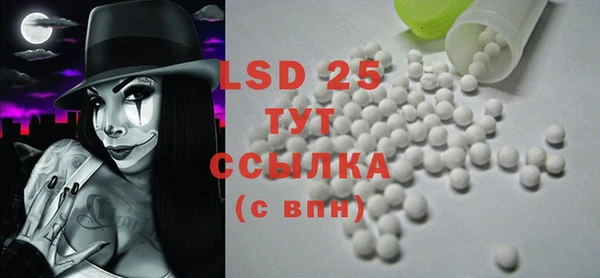 прущая мука Каменногорск