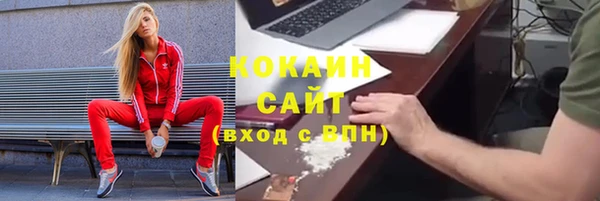 кокаин премиум Иннополис