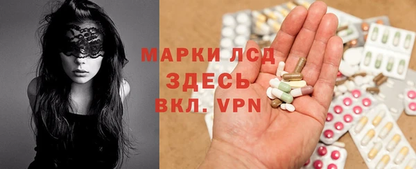 прущий лед Каменск-Шахтинский