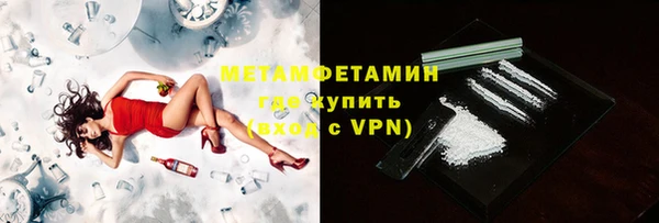 меф Каменка