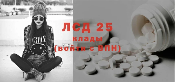 гашишное масло Инсар