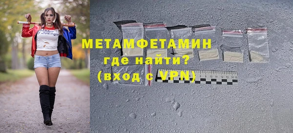 гашишное масло Инсар