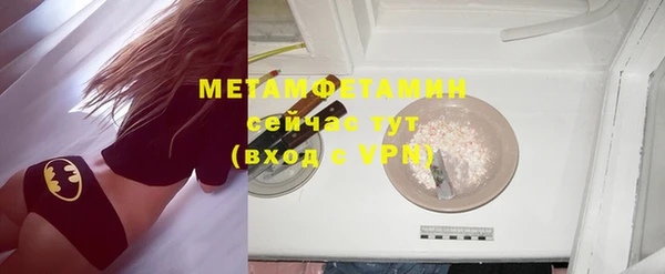 гашиш Инта
