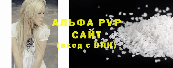 прущая мука Каменногорск
