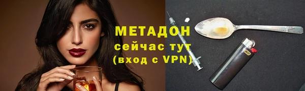 гашишное масло Инсар