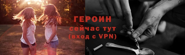 прущий лед Каменск-Шахтинский