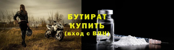 гашишное масло Инсар