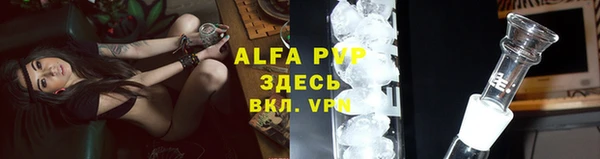 гашиш Инта