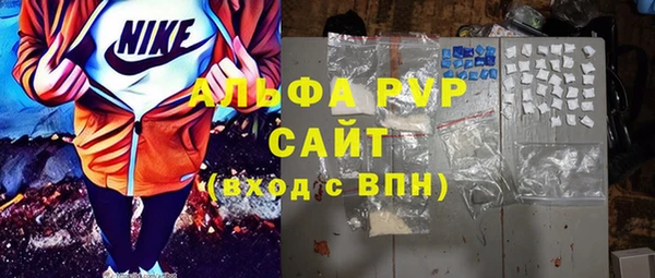 прущая мука Каменногорск