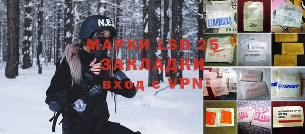 гашиш Инта