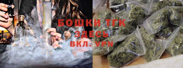 меф Каменка