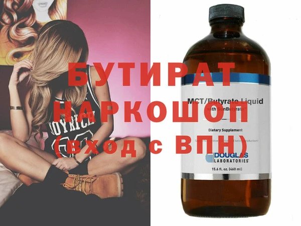 гашиш Инта