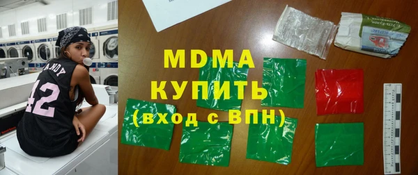 альфа пвп Майский