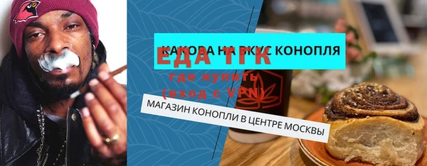 прущая мука Каменногорск