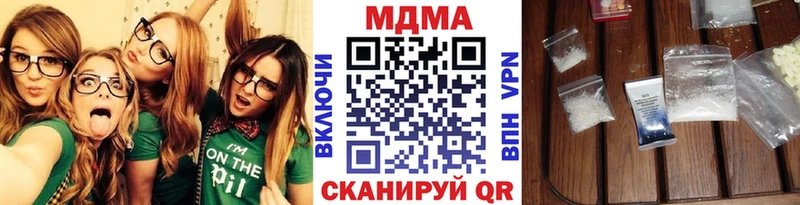 MDMA молли  где продают наркотики  Электрогорск 