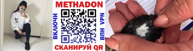 МЕТАДОН кристалл  как найти закладки  Электрогорск 
