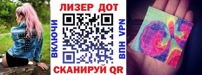 Марки 25I-NBOMe 1500мкг  сколько стоит  Электрогорск 