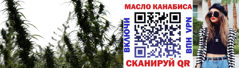 Дистиллят ТГК жижа  нарко площадка наркотические препараты  Электрогорск 
