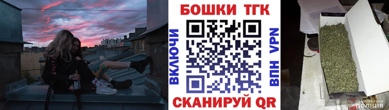 Канабис Bruce Banner  Электрогорск 